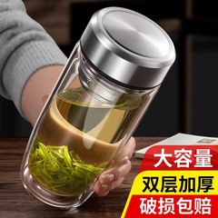 二重断熱茶分離カップ大容量耐高温泡茶カップ男性グラスフォアグラ卸売り定