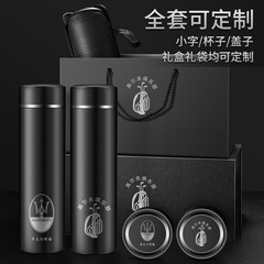 智能顯溫保溫杯刻定字印製logo開業活動紀念商務廣告禮品杯禮盒裝