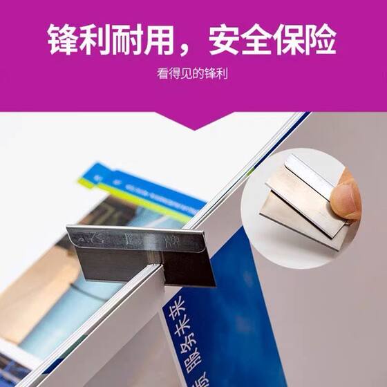 Wholesale Genuine Flying Eagle Brand Single-sided Blade Shanghai Flying Eagle Blade Single-sided Security Blade 100 Pieces/20 Small Box