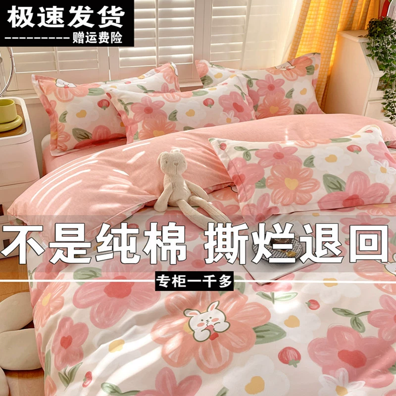 100% хлопковое стеганое одеяло из одного куска хлопкового студенческого общежития 1,5 метра одиночное одеяло 150x200x230 двойное одеяло