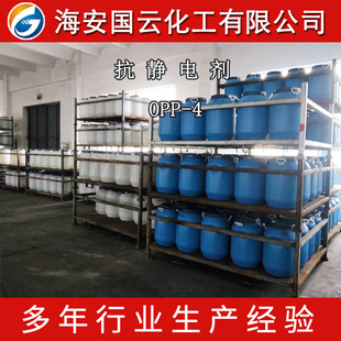 �S��֧���Øӿ��o늄�OP-4P ���������� ��Һ�ۺ����黯��OPP-4