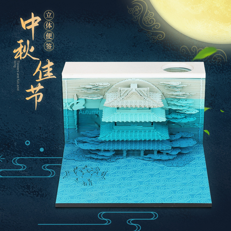 Creative Chinese-style Mid-Autumn Festival Gift: Ancient Style 3D Building Post-it Note Pad - Palace of Eternal Frost