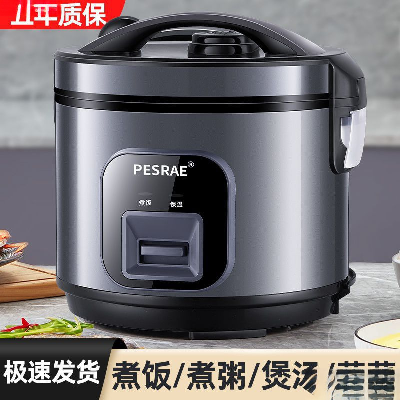 Old-Brand Genuine Rice Cooker for Home Use, 2L/3L Large/Small, 4L/5L Mini Multifunctional Steaming Old-Style Rice Cooker for 1 Person