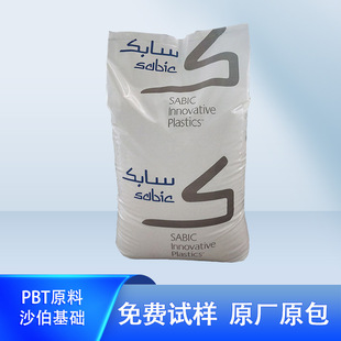 PBT�������A����553-1001/WL4040/WL4540�߄�����ȼ�������⾀