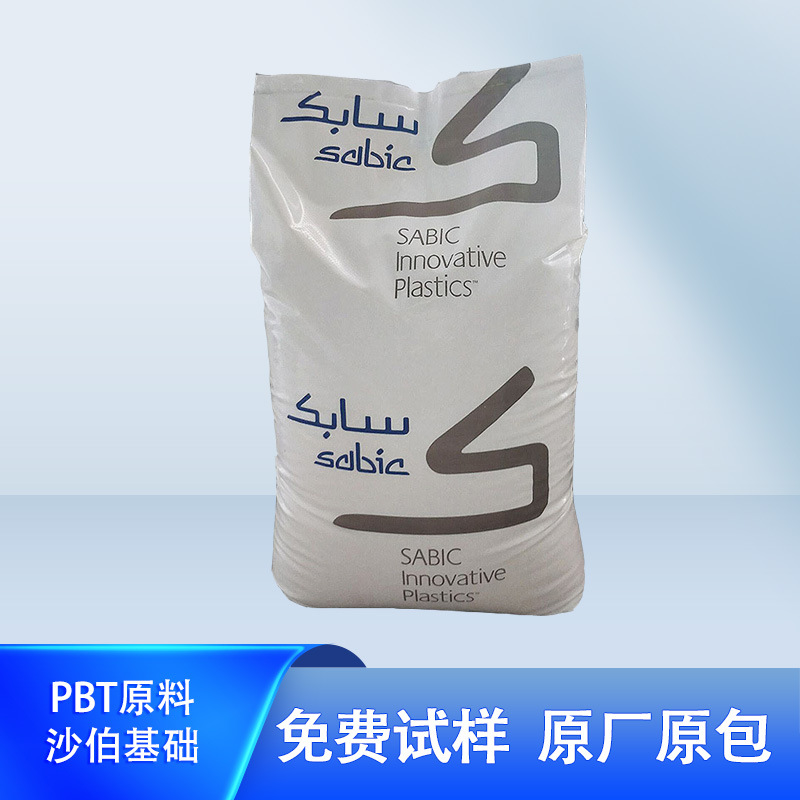 PBT美国基础创新DR48-BK1066/357/357-1001高刚性阻燃级抗紫外线