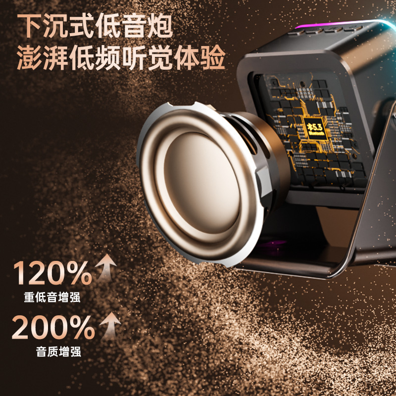 无线感应音响卧室电竞可充电原装睡眠年音箱支架多功能折叠便携|undefined
