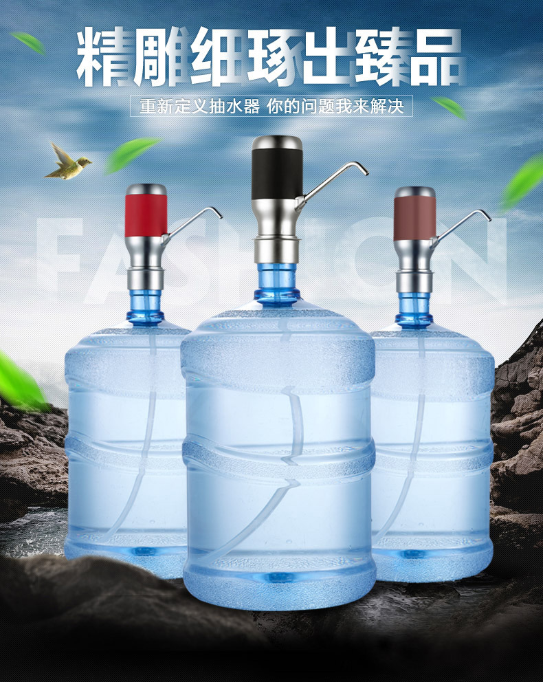 抽水器002天猫790_06.jpg