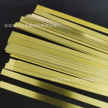 �S��ֱ�NH65�S�~�� ��խ0.2x3 0.2x5�S�~����ƽ��Ƭ ���ܼӹ�