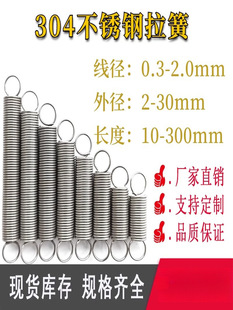 ���P�304С���ɈA�h���h�������쏗�Ɏ��h�͸ߜ����ɿɶ� ��