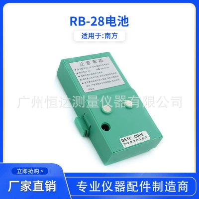RB-28 battery Hibrid akkumulyator batareyaları