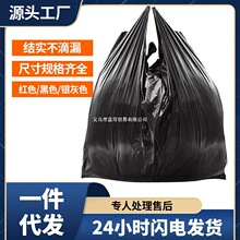 大号加厚黑色物业大垃圾袋60背心袋手提式塑料搬家服装打包袋