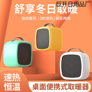 �S��ֱ�N�羳���ô�������ȡů���k����С���ٟ�ů�L�C�YƷ���l