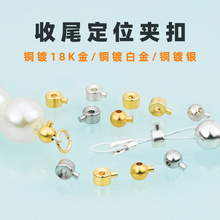 18k����ɫ�ֹ�diy����朶�λ����β��A���~����Y�������