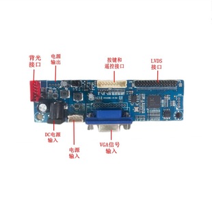 Product direct 15.6 inch LCD capacitive touch screen 1920*1080LVDS interface BOE display driver