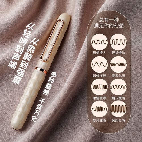 Adult sex toys, pens, vibrators, female masturbators, AV sticks, multiple vibration frequencies, strong vibrations, second-hand surges, one-piece drop shipping