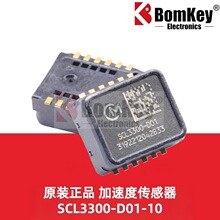 ԭװ��Ʒ SCL3300-D01-10 &plusmn;1.2g/&plusmn;2.4g ������3����ٶȴ�����