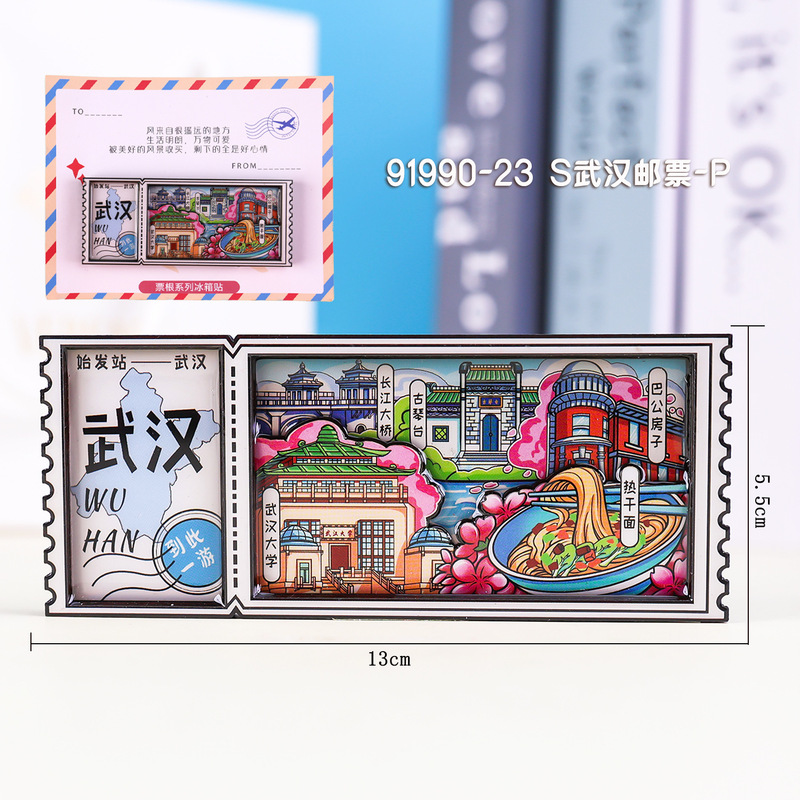 【武汉系列】热门城市景点文创纪念品木质三层滴胶磁力冰箱贴批发|undefined