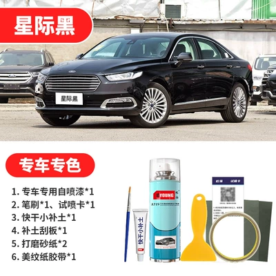 Avtomobil boya qələmləri | and Interstellar Black; automotive paint scratch - interstellar-black-emergency-repair