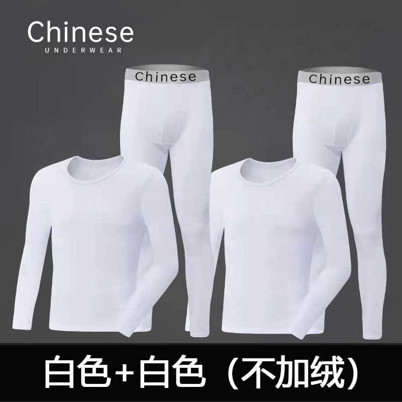 2 sets: White without fleece lining