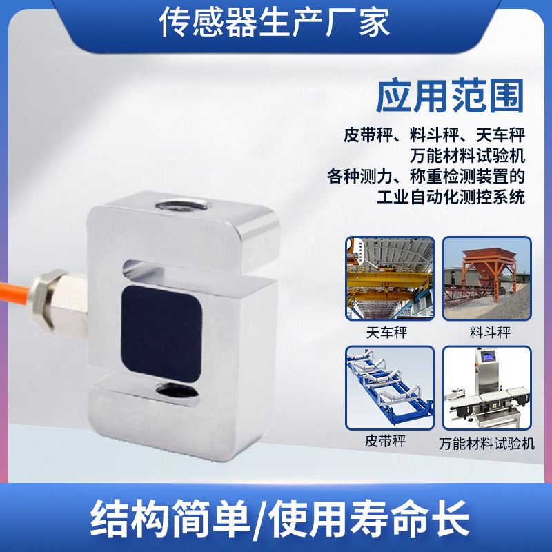 ¡��LCZ-201B���ش������߾���΢��S����ѹ��������ԤӦ��������