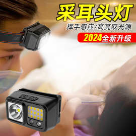 采耳头灯聚光修脚师专用挖耳掏耳朵充电头戴式工作led轻便照明灯