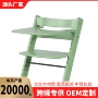 成长家用宝宝学习餐椅