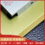 集成工程制作仿木纹铝扣板