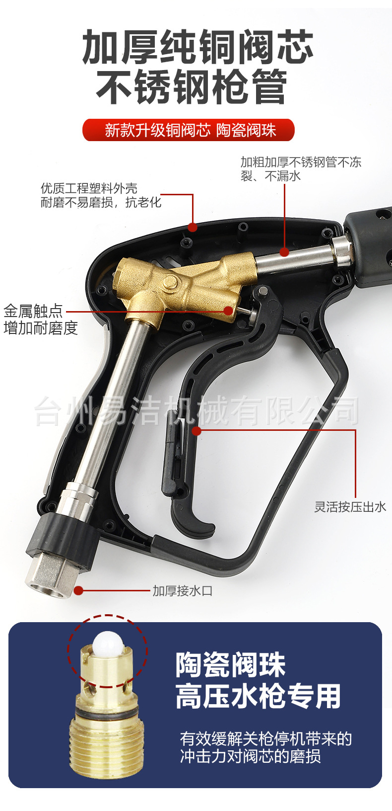 Ultra-High Pressure Washer Water Gun Commercial 350kg Anti-Tangle Commercial Fan-Shaped Booster Powerful Quick-Plug Spray Gun Head