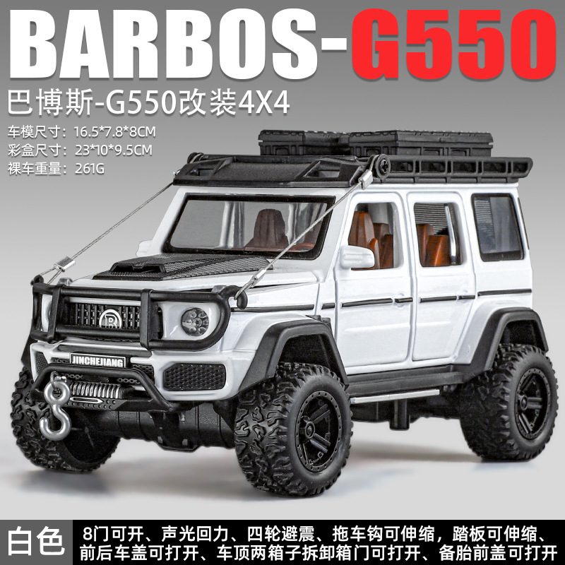 Modelo de coche de aleación Lijiaxin 1:32 Daben G550 versión modificada del vehículo todoterreno modelo de efecto de sonido de coche de juguete de retorno