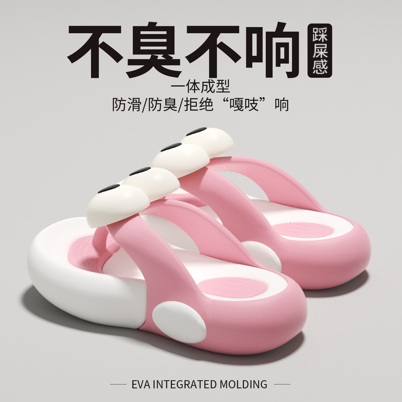 Cartoon Cute Flip-Flops for Women, Summer Outdoor Wear, Non-Slip, Anti-Odor, Thick-Soled, Height-Increasing Beach Sandals Wholesale