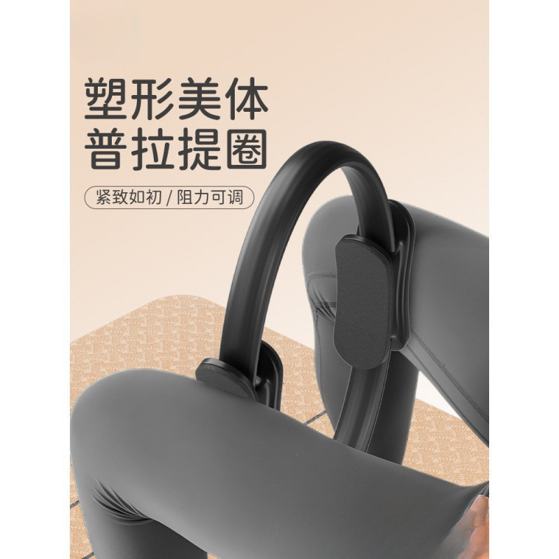 Resistance Circle Pilates Circle Leg Limbs Yoga Circle Magic Circle for the Elderly Leg Clamp Multi-Functional Training Resistance Circle Pilates Circle Leg Limbs Yoga Circle Magic Circle for the Elderly Leg Clamp Multi-Functional Training
