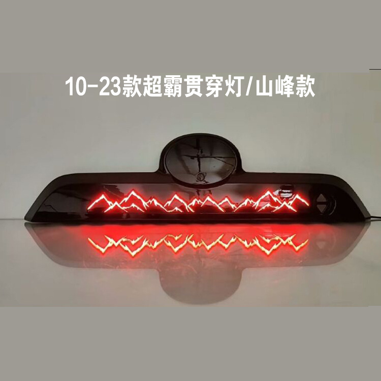 Aplicable a 10 - 23 Toyota Supermaster conjunto de luces traseras 4RunnerLED luz diurna a través de la red de luz