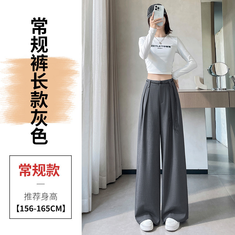 现货现货2025秋季新款西装裤高腰窄版阔腿裤直筒休闲拖地裤女|undefined