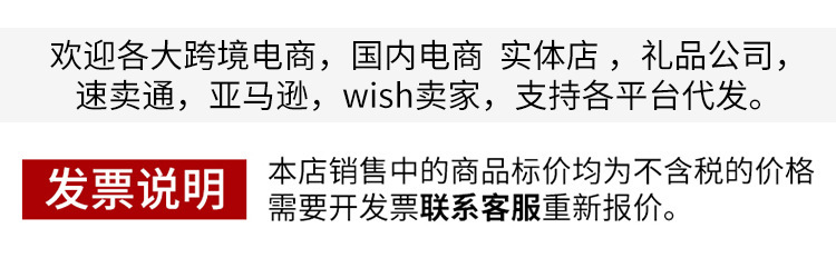 發票說明11
