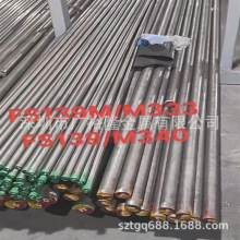 ӲS40Cr 45 {|+Ӳt SA {|HRC28-32ĥ