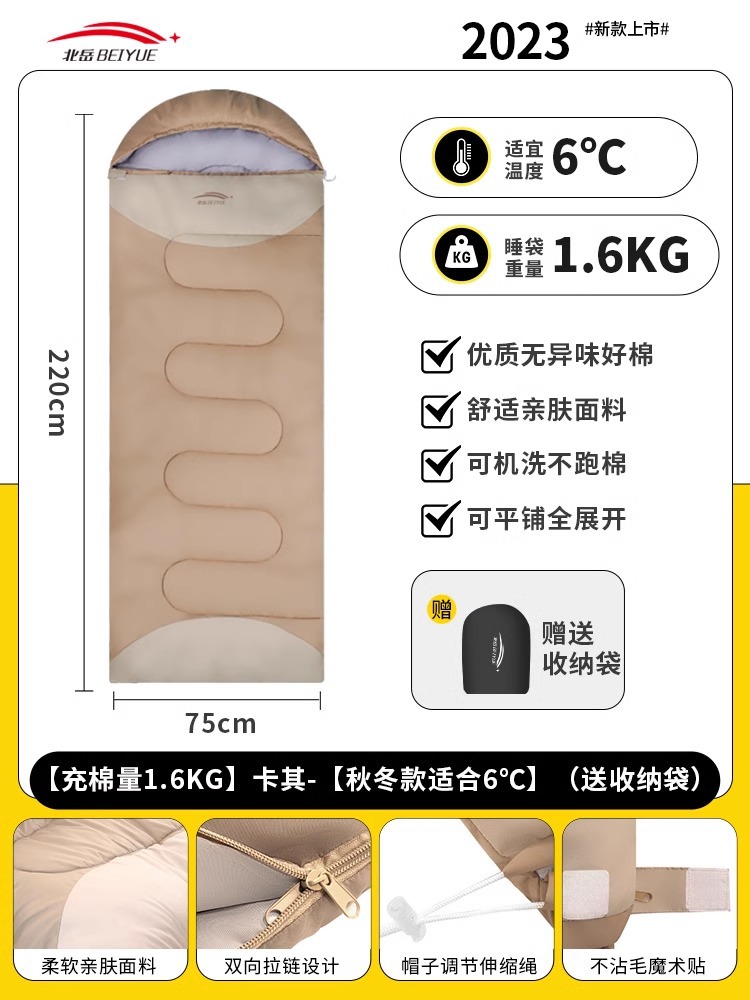 [면 충전 용량 1.6kg] 카키-[가을과 겨울 모델은 6 ℃에 적합합니다] (저장 가방 보내기)