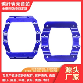 表带;其他表配件;表壳