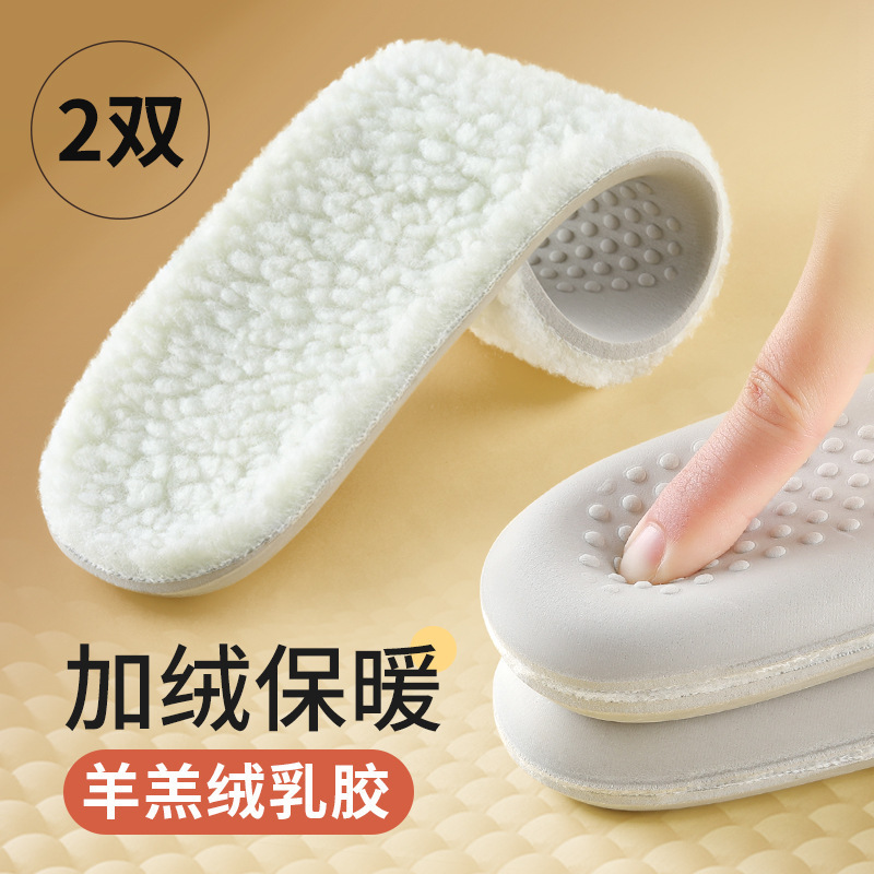 Huellas de pie de alta calidad de lana de vaca y lana de látex grueso calentamiento zapatillas deportivas de invierno para hombres y mujeres suaves y ultra suaves