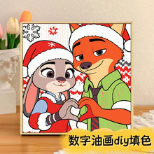 疯狂动物城数字油画手工diy填色装饰画卡通涂色儿童动漫高级感