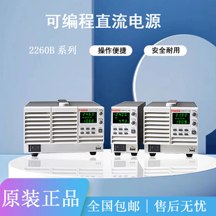 keithley Kishili Programmable DC Power Supply 2260B Series 2260B-80-13 Single Channel