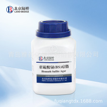 北京陆桥 厂家正品授权 亚硫酸铋（BS）琼脂  CM207-250g-雅各生