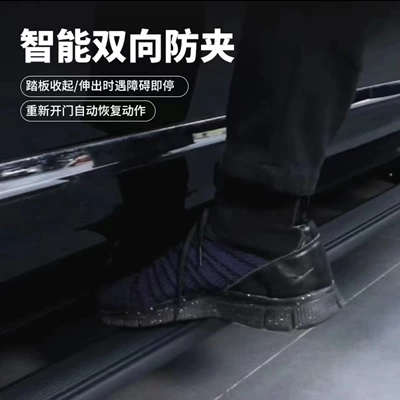 Dekorativ pedal başlıqları | Hongqi Hs5 Electric Pedal Hs7