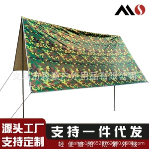 Kamuflyaj tent, açıq düşərgə, vəhşi çadır, günəşdən qoruyan, gümüşü örtüklü pergola