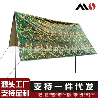 Çadırlar – Protection Multi-person Silver-painted Canopy