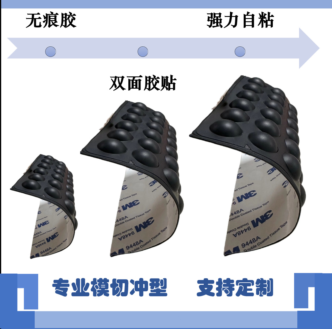 供应双胶亚克力VHB双面胶挂钩泡棉胶等各种电子专用高粘度胶带