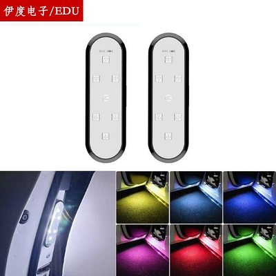 Car Warning Light, Door Lighting, Led Ambient Welcome Light, Anti-Collision and Anti-Rear-End Collision Light, No Wiring Required, Super Bright Warning Light