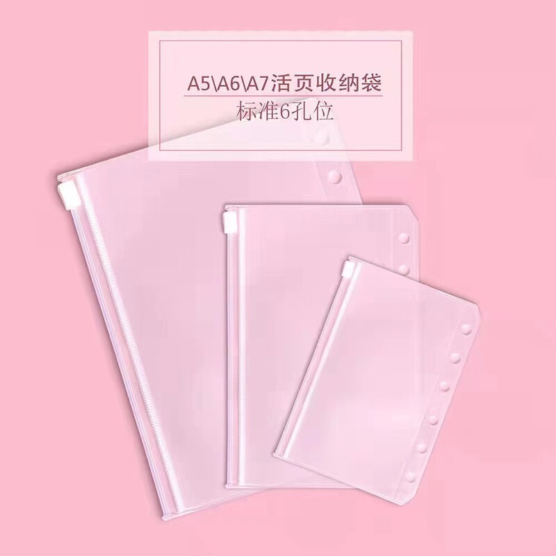 Cross-border 6-hole loose-leaf tasteless PVC zipper bag bill bag A5A6 hand account book storage bag PP bag factory direct supply Cross-border 6-hole loose-leaf tasteless PVC zipper bag bill bag A5A6 hand account book storage bag PP bag factory direct supply