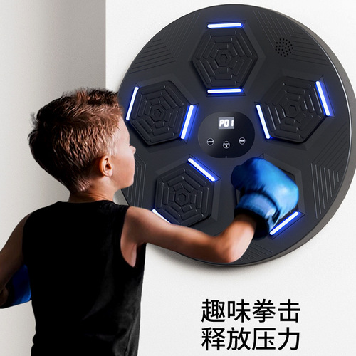 Smart music boxing machine home adult wall target children's strike response indoor electronic target Sanda training equipment