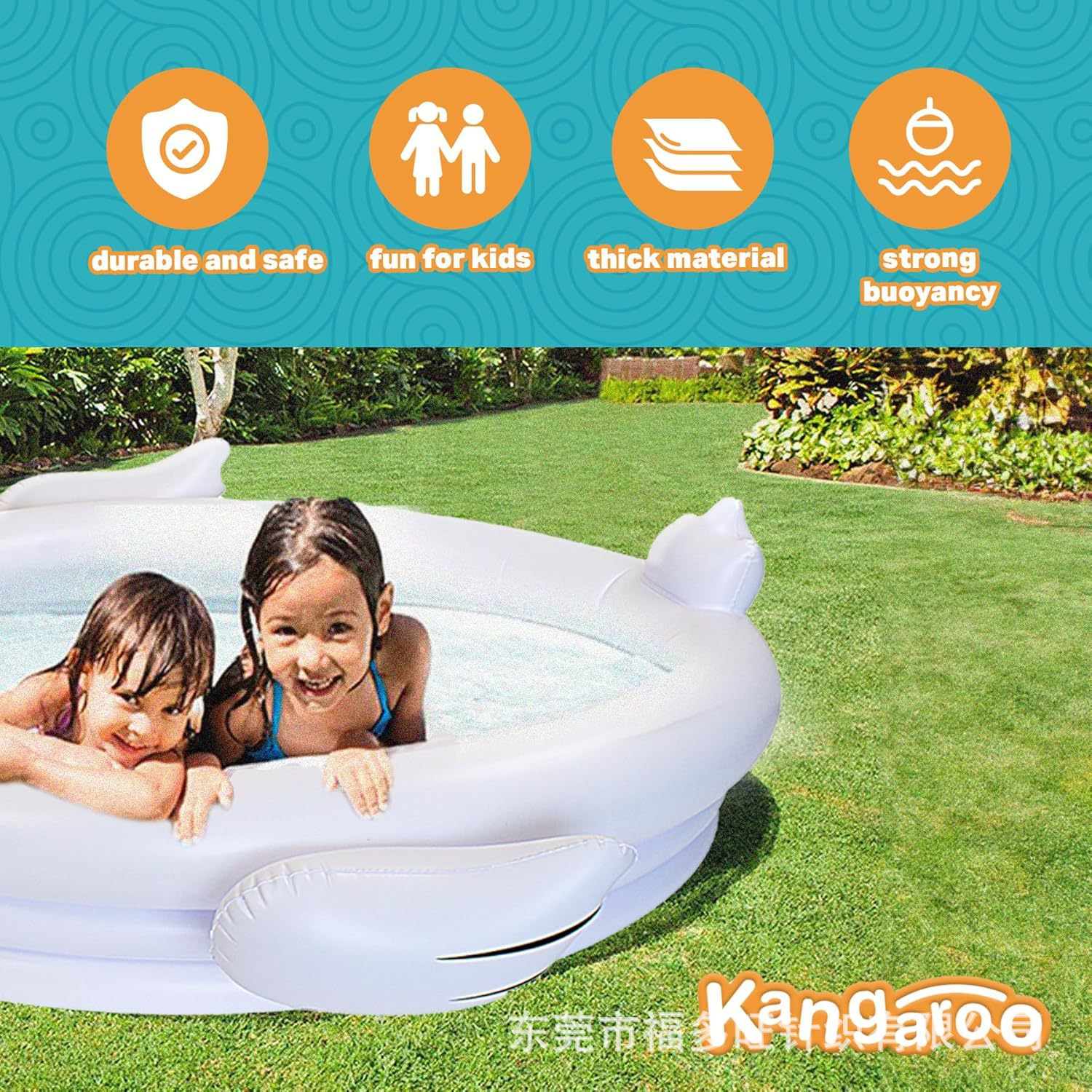 白天鹅儿童泳池