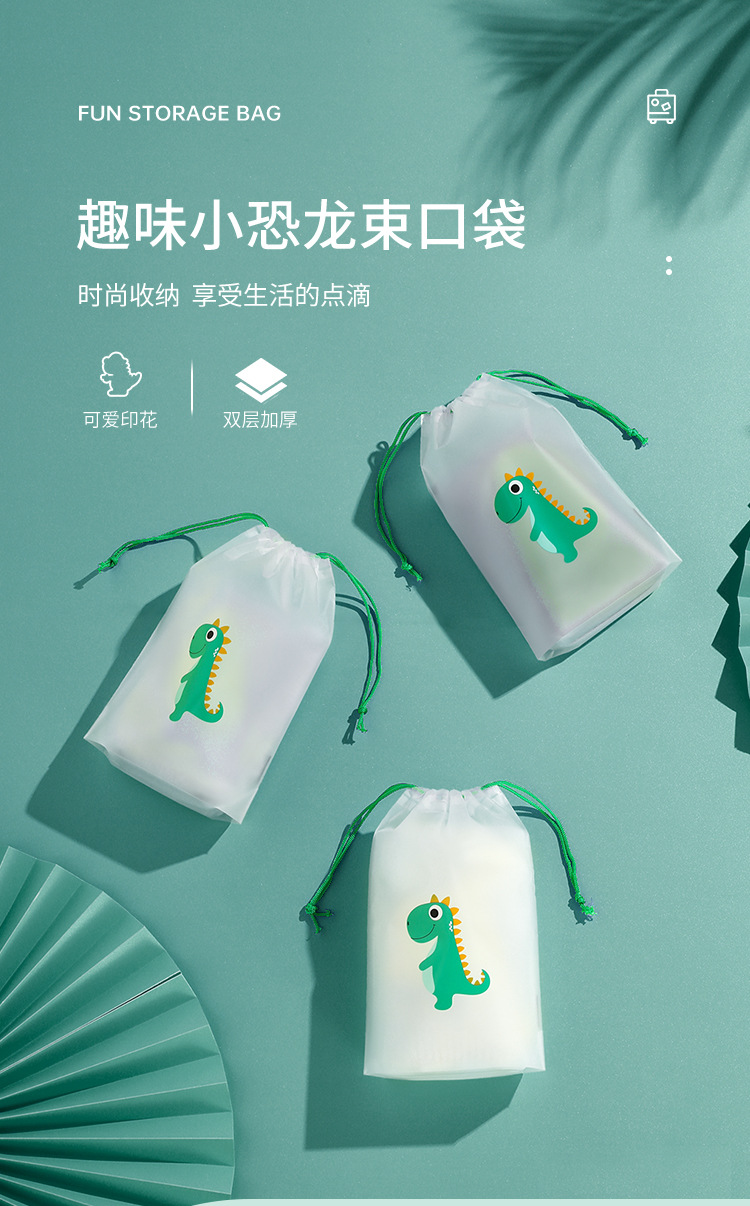恐龙束口袋详情_01.jpg
